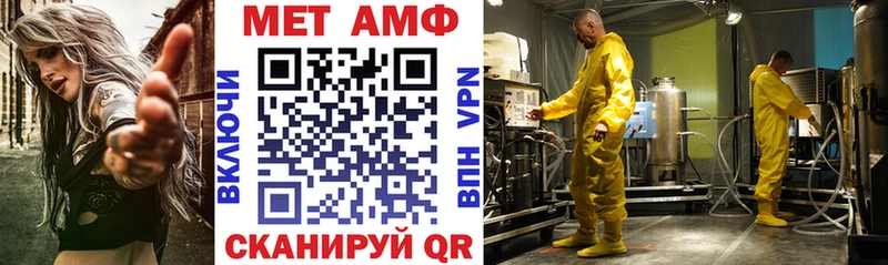 закладки Белово АМФ Розовый