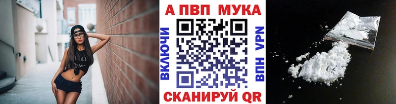 где можно купить   Белово  Альфа ПВП Соль 