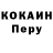 Метадон кристалл Olande Banjo