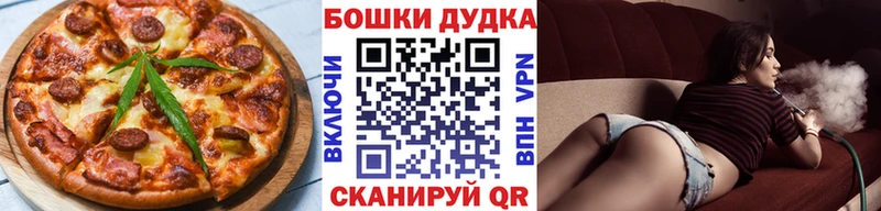 как найти наркотики Белово Canna-Cookies конопля