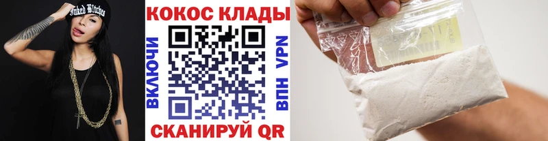 Кокаин Эквадор  маркетплейс наркотические препараты  Белово  купить наркотики сайты  ссылка на мегу онион 