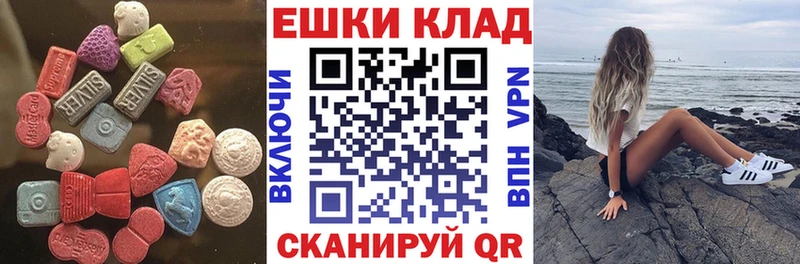 цены наркотик  Белово  ЭКСТАЗИ 300 mg 