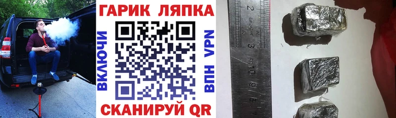 ГАШИШ hashish  Белово 