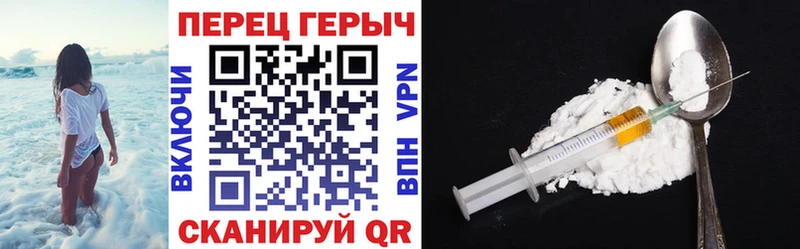 ГЕРОИН белый  где продают   Белово 