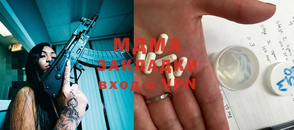 бутик Баксан