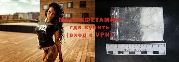 бутик Баксан