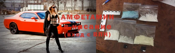 бутират Балахна