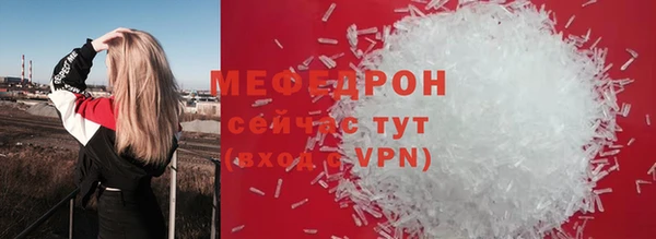 скорость mdpv Балабаново