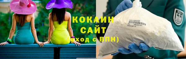 бутират Балахна