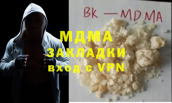бутик Баксан