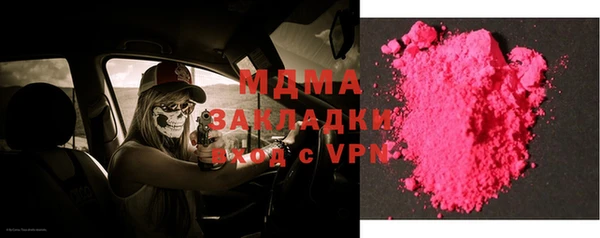 бутик Баксан