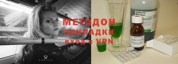 бутик Баксан