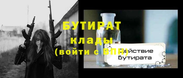 бутик Баксан