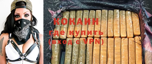 бутират Балахна