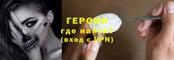 бутират Балахна