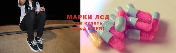 бутират Балахна