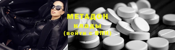 бутират Балахна