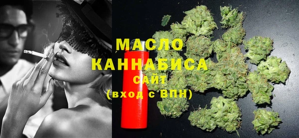 бутират Балахна