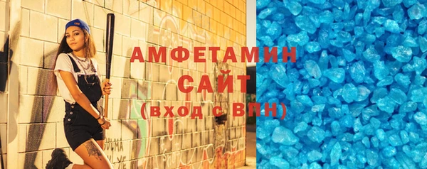 бутик Баксан