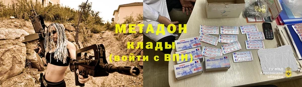 бутик Баксан