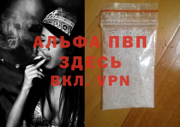 бутират Балахна