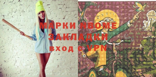бутик Баксан