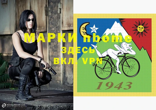 бутик Баксан