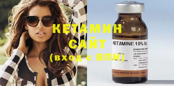 бутират Балахна