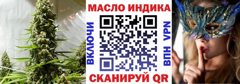 ТГК вейп  Белово 
