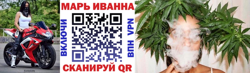 наркотики Белово Канабис Bruce Banner